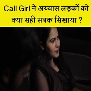 Funzone Express on Reels