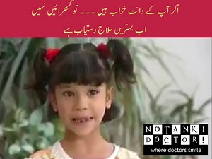 27K views · 405 reactions | for public awareness a product that ll make Dentists unemployed 藍藍藍 | Notanki Doctor | Facebook