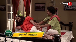 6.3K views · 38 reactions | দেখুন বিমল করের "বালিকা বধূ" সোম-শনি সকাল ১০:৩০টায় #aakashaath #serial #familydrama #bengaliserial #tvshow #balikabadhu #childmarriage #wedding #highlights | Aakash Aath | Facebook