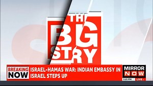 #Breaking | Indian Embassy in Israel steps in, releases 24 hours helpline & contact details for citizens in Israel. 🔴Emergency Helpline: 972-35226748, 972-543278392 🔴Email id: cons1.telaviv@mea.gov.in #IsraelPalestineConflict #HamasWarCrimes #IsraelHamasWar | Mirror Now