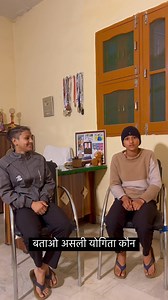 225K views · 10K reactions | Hello दोस्तोंमें @yogita.walker हरियाणा...