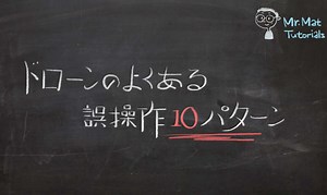 15K views · 379 reactions | 【製品サポートYouTubeページを開始】 DJI製品ユーザー様向けに、製品サポート関連のYouTubeページを公開しました。ぜひお役立てください。様々なサポートコンテンツを随時追加して参ります。 YouTubeリンク：bit.ly/DJI-Support | DJI | Facebook