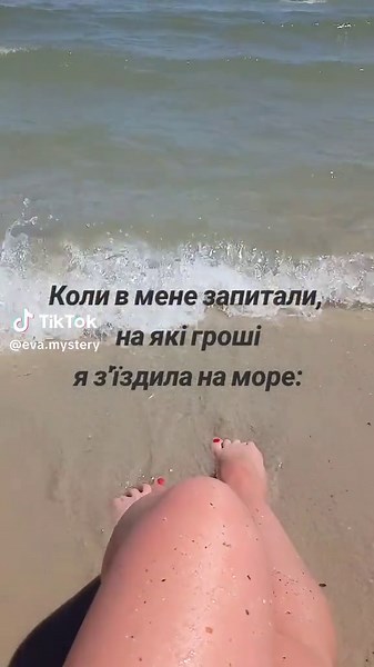 Eva.mystery на TikTok