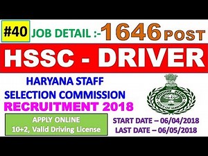 HSSC Recruitment 2018 | Fire Operator Cum Driver Recruitment 1646 Posts | HSSC ड्राइवर भर्ती 2018