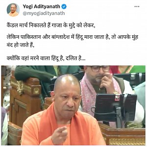 310K views · 17K reactions | क्या आप जानते हैँ, बांग्लादेश में जला...