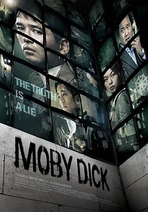 Moby Dick (2012)
