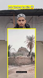 671K views · 10K reactions | Yah khabar ka kila  | Islam Atb Shaikh | Facebook