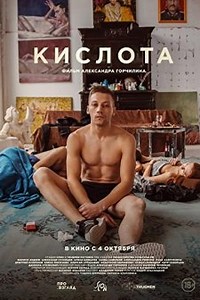 Kislota