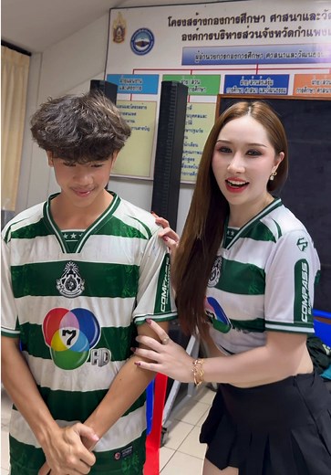 กำลังใจให้หมอนทองวิทยาและยูมิโกะ