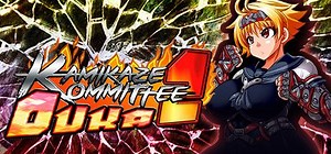 Kamikaze Kommittee Ouka 2 (2020) media - MobyGames
