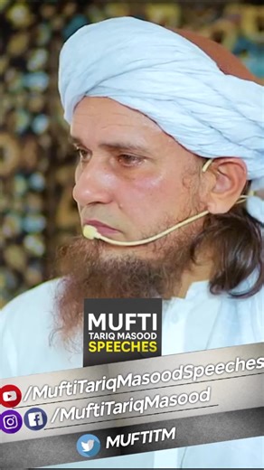 Shadion Main Mix Gathering Hargiz Na Hone Dain #muftitariqmasood | Mufti Tariq Masood