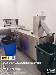 [Hot Item] Innovative Garbage Disposal Unit for Effortless Waste Management Food Waste Disposal