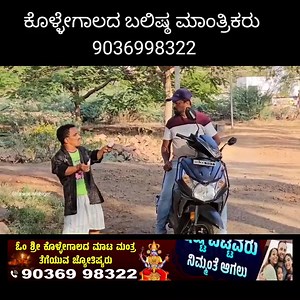 10K views · 337 reactions | Uttar Karnataka Videos on Reels | Facebook