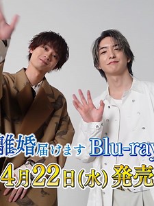おいしい離婚ロスBlu-ray-BOX発売決定！