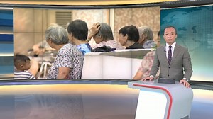 28 reactions | The Ombudsman has completed an investigation into a scheme which subsidises senior citizens on the use of home care services. Nearly a quarter of participants left without utilising any service, but the watchdog realised authorities were not to blame. | HOY International Business Channel | Facebook