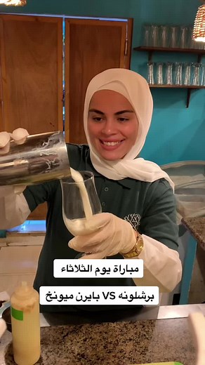 tree house cafe على TikTok