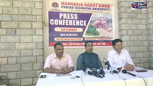 Maharaja Ranjit Singh Punjab Technical University invites students from Ladakh for admissions. Students will be disposed to various government schemes and scholarships. #UTLadakh #ladakh #leh #kargil #drass #lehladakh #ministryofeducation #GovernmentofIndia #highereducation | JK24x7News Ladakh