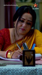 600K views · 10K reactions | #reels #জলথইথইভালোবাসা | সোম-রবি 9:00 PM #jolthoithoibhalobasha #StarJalsha #স্টারজলসা | Star Jalsha | Facebook