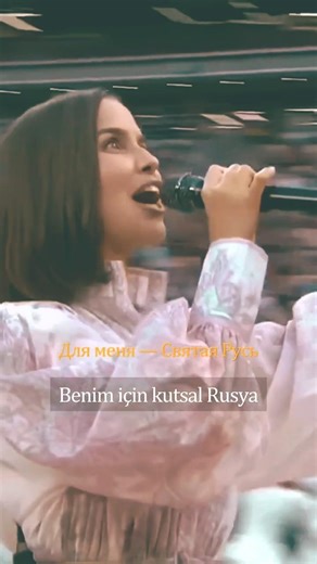 Матушка (Matuşka) - Türkçe