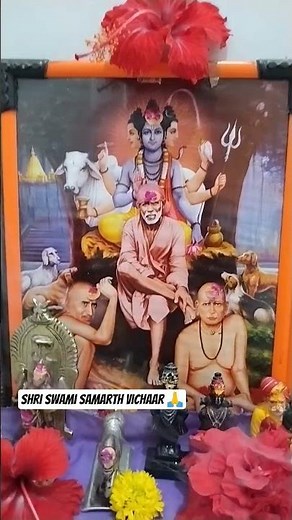 Shri Swami Samarth Devpooja 🙏 🌼🌺🌼🌺🌼#shriswamisamrth #sundarvichaar🙏🌿 #shorts