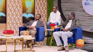 Thank you #EBS TV! ስለ መልካም ስራችሁ እግዚአብሔር አብዝቶ ይባርካችሁ! በአንድ ቀን ወላጅ አባት እና እናታቸውን ያጡትን ሶስቱን ልጆች መርዳት ለምትፈልጉ: Commercial Bank of Ethiopia, Tilahun Roba: 1000565495619 (Mobile 0916508111). https://www.facebook.com/100001586030486/posts/7886352848094171/?app=fbl https://www.facebook.com/100001586030486/posts/7886203751442414/?app=fbl | Wondmagegn Udessa Bidire