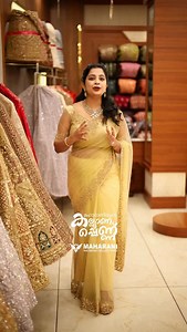 Soft net golden fancy saree designed for bridal functions, featuring detailed thread and stone work that stands out beautifully. Comes with a matching designer blouse piece for a complete look. Available for direct purchase at our store. Visit Maharani Wedding Collections near Private Bus Stand, IMA Road, Thodupuzha or call 9745244482. Soft net saree | Golden fancy saree | Bridal function saree | Thread work saree | Stone work saree | Designer blouse piece | Bridal wear Kerala | Maharani Wedding