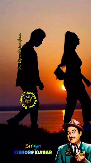 Kabhi Hoti Nahi Hai Jiski Haar Woh Hai Pyar #किशोर #किशोरकुमार #hindisongreels #hindimusicsongs #hindihitsongs #oldhindimoviesongs #kishorkumar #kishorekumar #kishorekumarsongs #kishorekumarfan #kishoreganj #kishorkumarsongs #KishoreDa Kishore Ki Yaadein/किशोर की यादें #kishorkumarhits #karakhota #bablamehta #Indeevar #Rajkiran #hindisong #bollywoodsongs #bollywoodsongslovers | Bas Bajna Chahiye Gaana