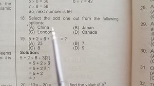 Pick the Odd word out | CSS with Umar