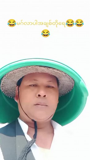kyaw.thu.soe923 သည် TikTok ပေါ်တွင် ရှိသည်