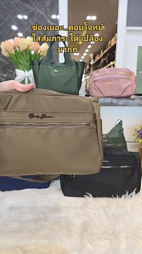 Candy Flowers on Reels