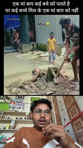 मां तो मां है इससे बड़ा कुछ नहीं 🙏🏻