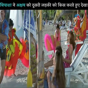 103K views · 1.2K reactions | बिपाशा ने अक्षय को दूसरी लड़की को किस करते हुए देखा - अजनबी Bipasha Sees Akshay Kissing Another Girl - Ajnabee Akshay Kumar | Bobby Deol | Kareena Kapoor | Bipasha Basu | Venus Movies | Facebook