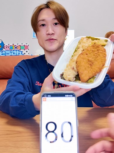 ランダム秒数で完食チャレンジ｜のり弁大食い早食い対決