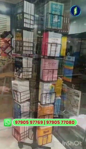 Revolving Book Stand Display | Space-Saving Bookstore Rack Setup #trending #shorts #business