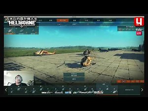heliborne