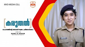 84K views · 2.1K reactions | " ബുക്കും പേപ്പറും "പരിശോധിക്കാം...