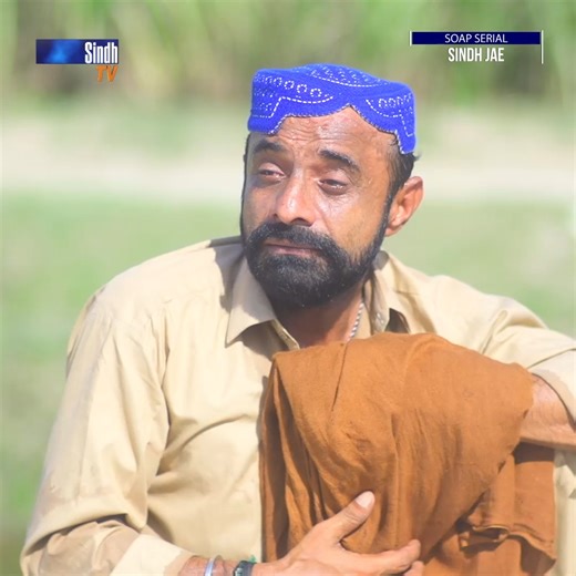 141K views · 4.5K reactions | وارث روئي ٿو يا راڳ ٿو ڳائي.! #pakistanidrama #SindhTVHDDRAMA #SindhJae #NEWSoapSerial2025 #SindhTVSoapSerial #SindhTVHD #sindhidrama2025 | Sindh TV HD | Facebook