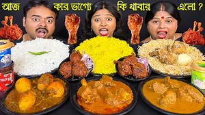 290K views · 2.6K reactions | STREET FOOD vs HOME FOOD Challenge - Eating Mutton Curry Chicken Biryani Eating , EGG, Ice Cream | Indian Eating Show | Facebook
