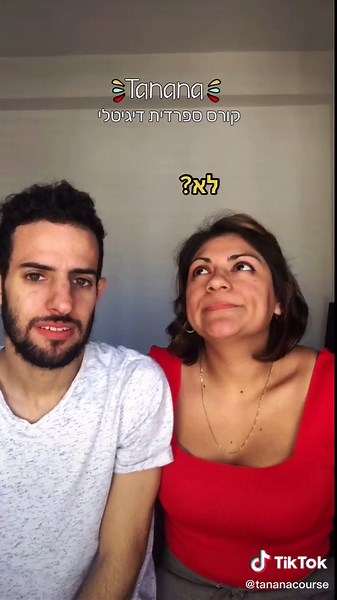 חשבונות מוצעים