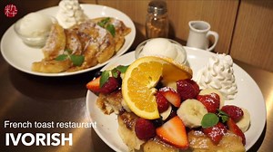 6.8K views · 86 reactions | French toast lover? Head to Ivorish in Shibuya and try out some of the most delicious french toast in Japan! Originally from Fukuoka, get ready to queue ✨ Get our app⬇️ iOS: https://goo.gl/eemc5b Android: https://goo.gl/RkU9WE #ikiJapanTravel #JapanTravel #Tokyo #Shibuya #Ivorish | Japaholic Global | Facebook