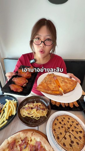 บุฟเฟต์พิซซ่าฮัท 2 ชั่วโมงไม่อั้น!