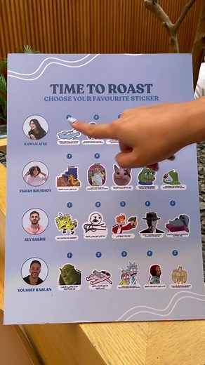 Which sticker meme are you going to get?Hurry up and get the sticker you like the most with your order to help your favourite influencer win! #TimetoRoast#BrewingSummerMemories | Cilantro