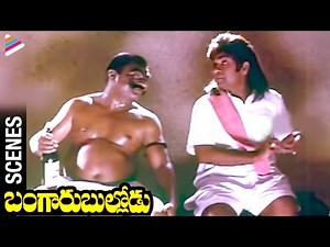 Brahmanandam and Babu Mohan Comedy in Jail | Bangaru Bullodu Telugu Movie Scenes | Telugu Filmnagar