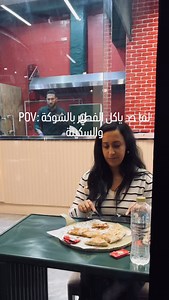 مين اللي بياكل الفطير بالشوكة?! 😳 📍 The Strip Mall – Madinaty – Land 5 – B11 📞 01200999206 #heavilyloaded #مدينتي #madinaty #thestrip #feteer #food | Loaded EG