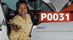 180K views · 7.6K reactions | P0031 HO2S Heater control circuit low bank1 sensor1 maruti suzuki wagon r by mukesh chandra gond #mukeshchandragond #mukeshchandragondreels #P0031 | मुकेश चंद्र गौड़ - कुशीनगर | Facebook