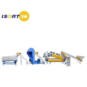 [Hot Item] Big Capacity Chili Cleaning Production Line Sorting and Impurity Removing