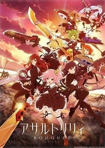 Assault Lily Episode 1 Online Free