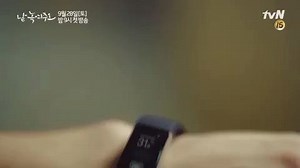 ‪So good to have our #Wookie back!!.‬ ‪Tão bom ter nosso #Wookie de volta!!.‬ . ‪#JiChangWook & #WonJinA in:‬ . ‪#MeltingMeSoftly on TvN, September 28!‬ . ‪www.thedramafans.com‬ | The Drama Fans