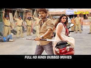 Super Star विजय, रंभा नई रिलीज़ हिंदी डब मूवी " खिलाडियों का खिलाडी " Hindi Dubbed Movie #Vijay
