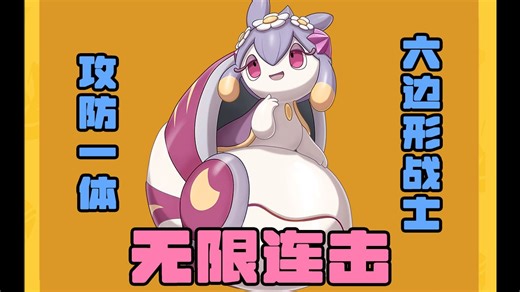 【击鼓卡洛儿】开服不到一周拿下国服第一！开服第一周最强黑马！